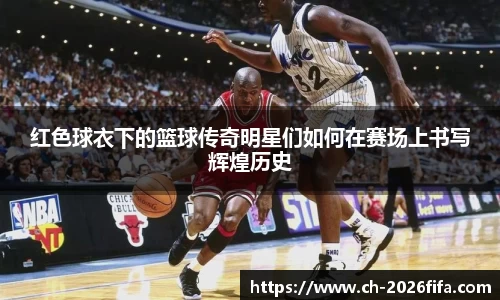 2026世界杯中文网站